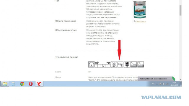 Работы с деревом