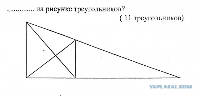 Помогите решить задание по математике для 2 класса