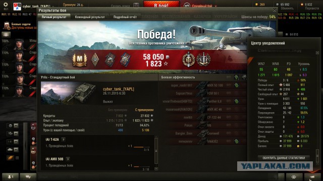 Wargaming 29