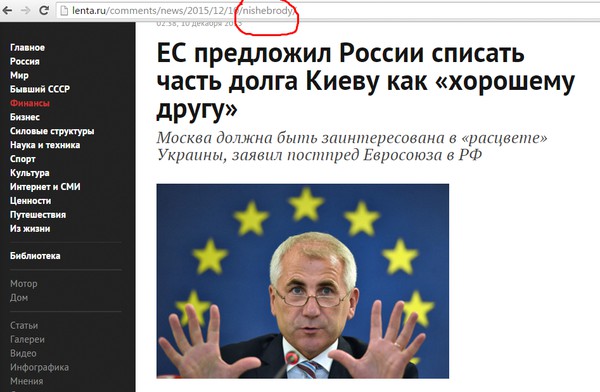 Еще немного про долг Украины