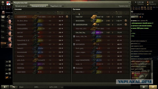 Wargaming 31