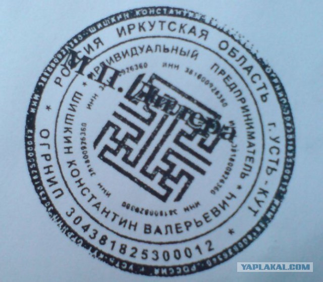 Суд в Татарстане за коловрат