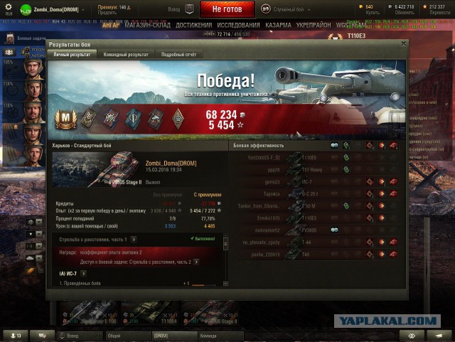 Wargaming 33
