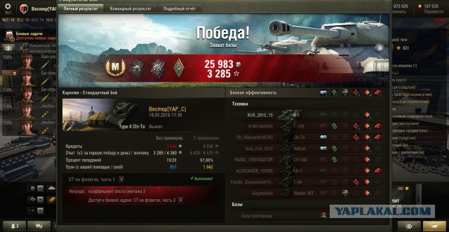 Wargaming 33