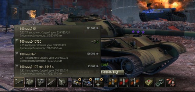 Wargaming 35