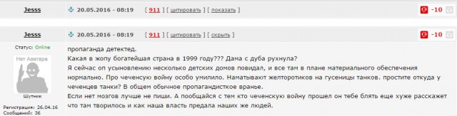 Монолог девушки о ситуации в стране