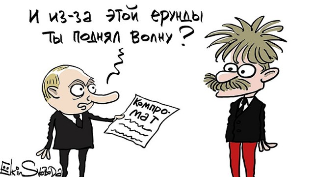 Карикатуры всякие-разные