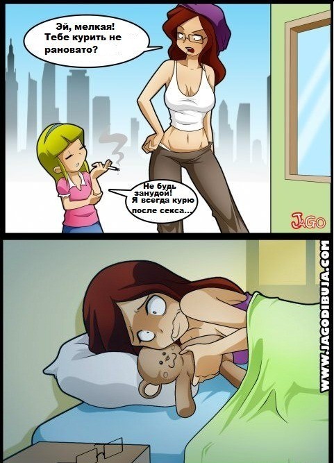 Современные дети