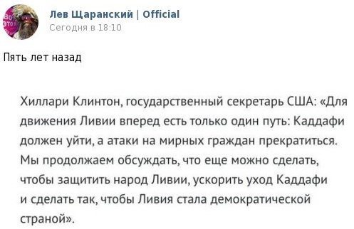 Каддафи должен уйти