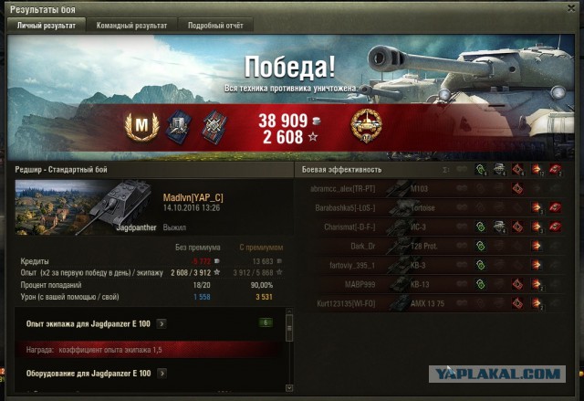 Wargaming 39