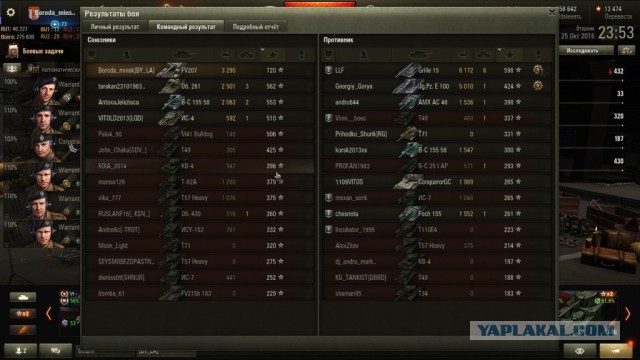 Wargaming 40