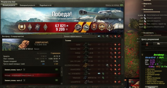 Wargaming 41
