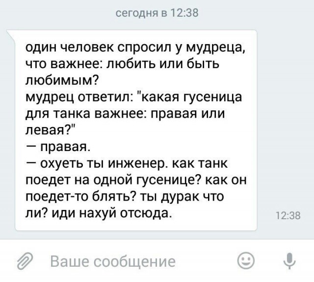 Смешные комментарии из социальных сетей 27.01.2017