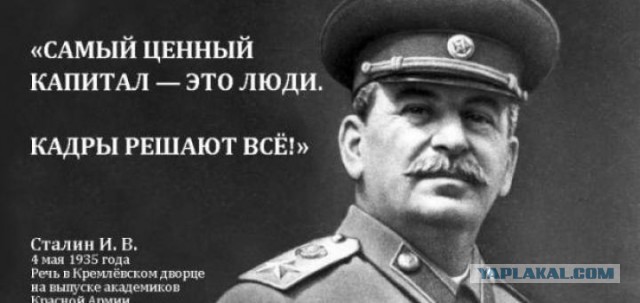 Как провожают сисадминов