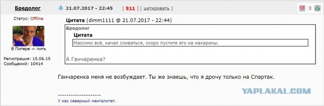 Футбол. Чемпионат России. Суперкубок и начало чемпионата 2017-2018