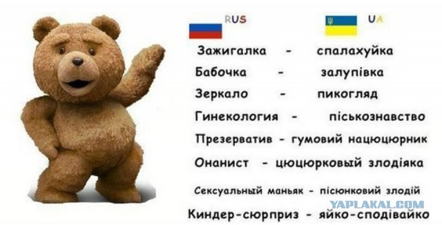 В Одессе девушку попытались выкинуть из маршрутки за разговор на украинском