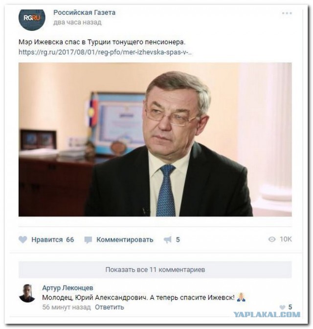 Забавные комментарии, шутки и фразы из этих ваших интернетов