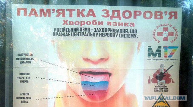 РФ передала Нидерландам доказательства невозможности уничтожения "Боинга" из Первомайского