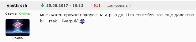 Футбол. Чемпионат России 2017-2018 часть 5