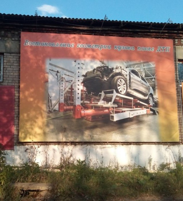 25 ошибок