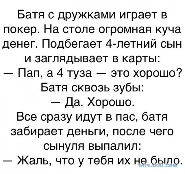 Немного пятничного хаоса и чернухи