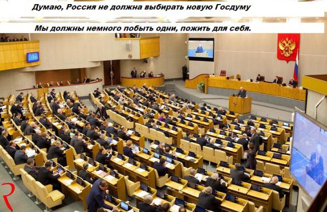 Правительство выделяет почти 500 млрд рублей на «мотивацию чиновников»