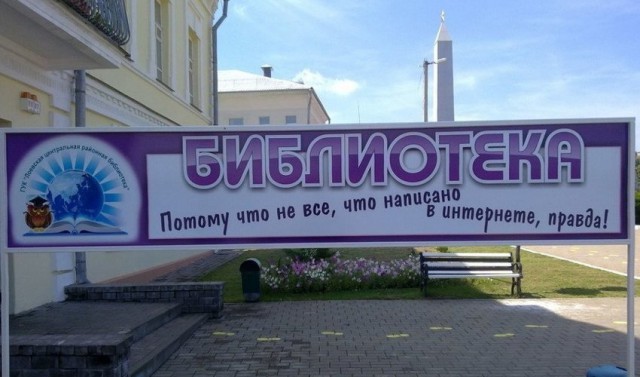 Нестандартный юмор