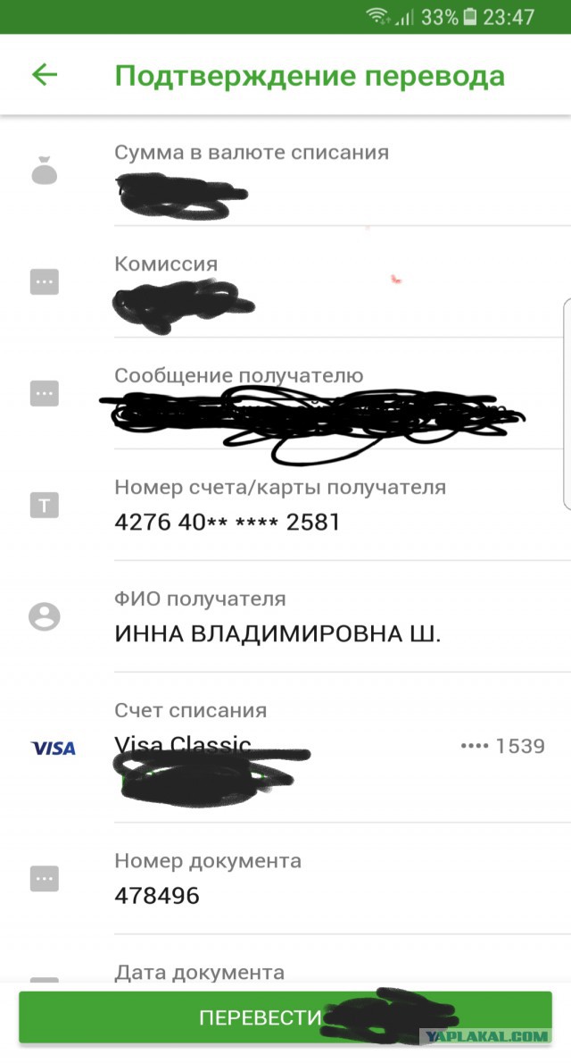 Женщина, которой муж отрубил руки: Если я буду плакать, разве у меня новые руки отрастут?