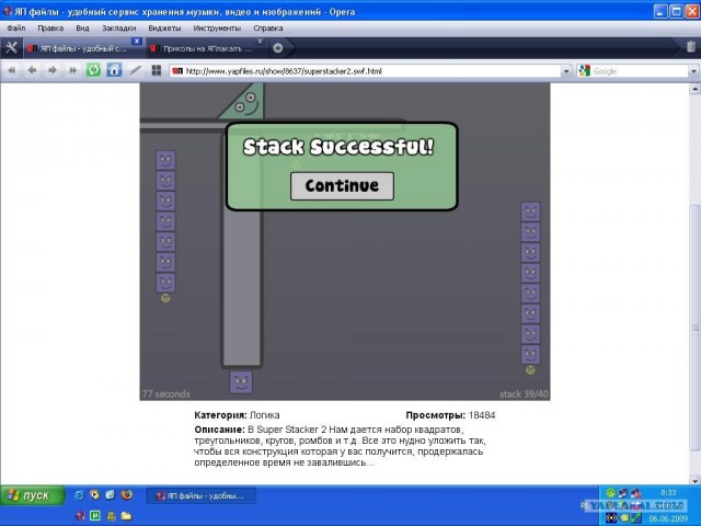 Super Stacker 2