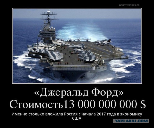 Иностранцы о фрегате «Адмирал Горшков»: «когда русские говорят — фрегат, знайте — это Разрушитель»