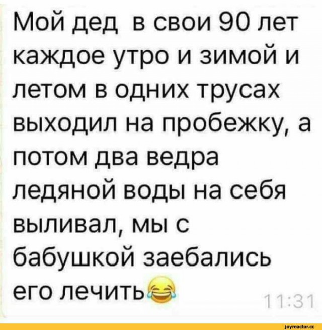 Суровый, однако, дядька
