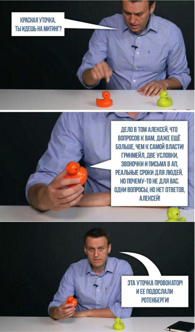 Прямая трансляция с Тверской