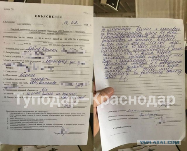 Вырубил с одного удара