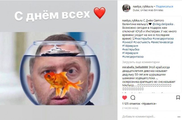 Instagram по требованию суда удалил фотографии и видео о личной жизни Дерипаски, а РКН заблокировал сайт Навального