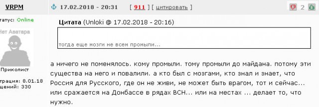 Нападение в Киеве на "Россотрудничество"