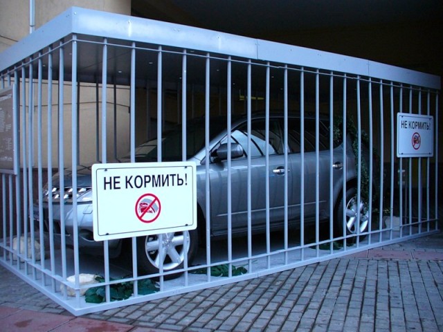 Надежная противоугонная система