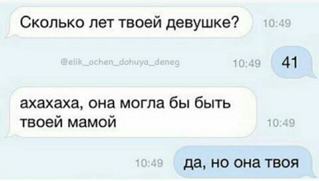 Немного веселых картинок из этих наших интернетов