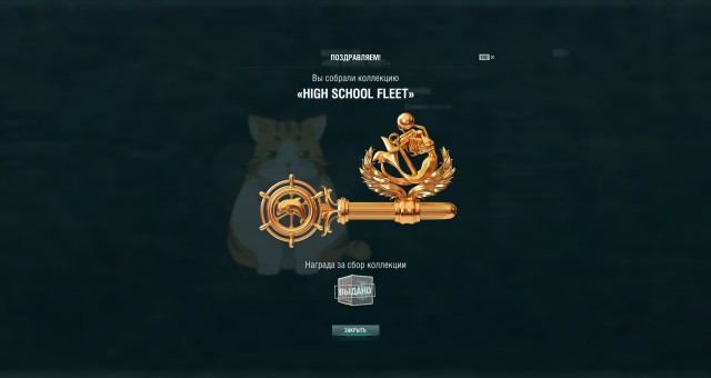 World of Warships - 5