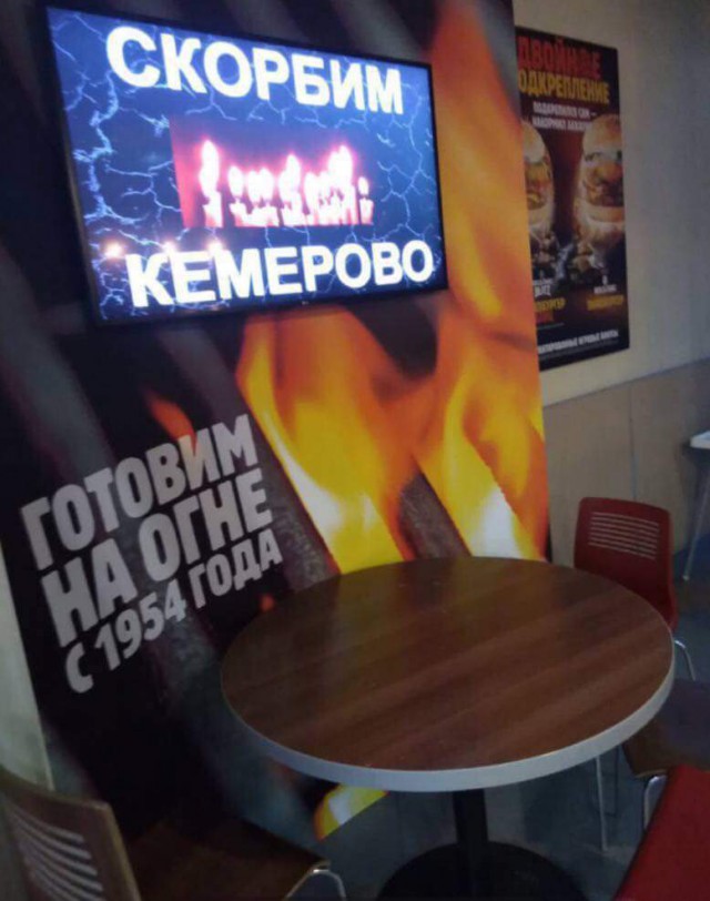 Трупоеды: кто сеял панику и распространял фейки о Кемерово в соцсетях