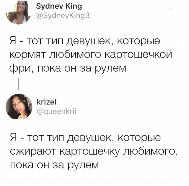 Смешные комментарии из социальных сетей
