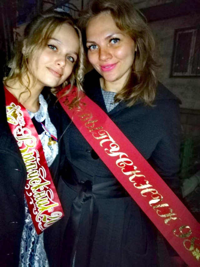 Последний звонок 2018