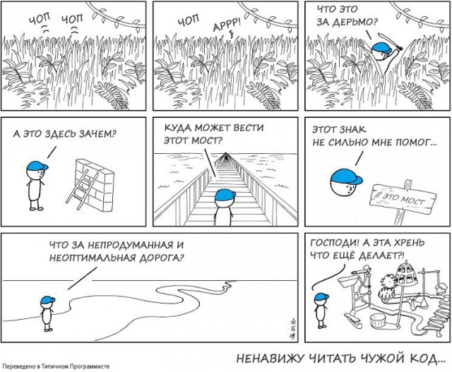 Юмор не для всех