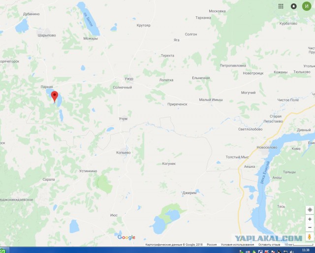 В краю голубых озёр