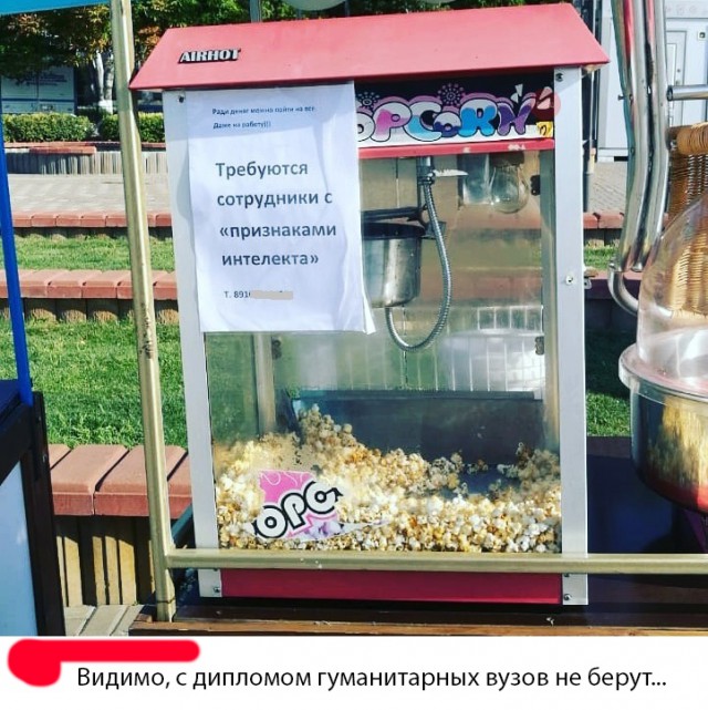Нестандартный юмор