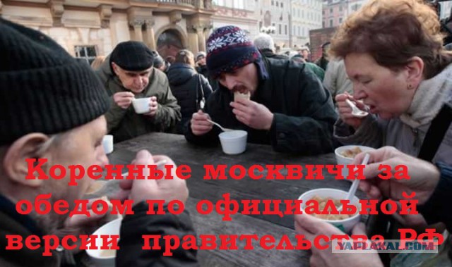 Москва отменила повышение пенсионного возраста