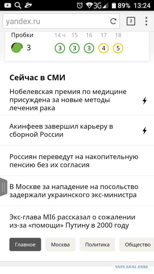 Граждан подключат к новой накопительной пенсии без их согласия