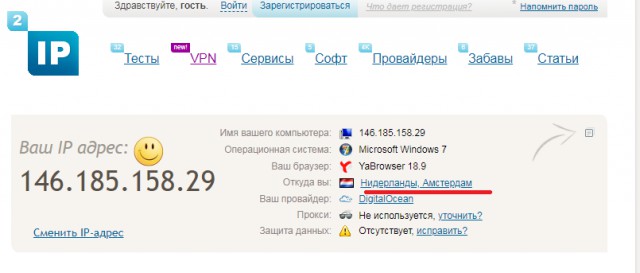 Фото с сайта знакомств