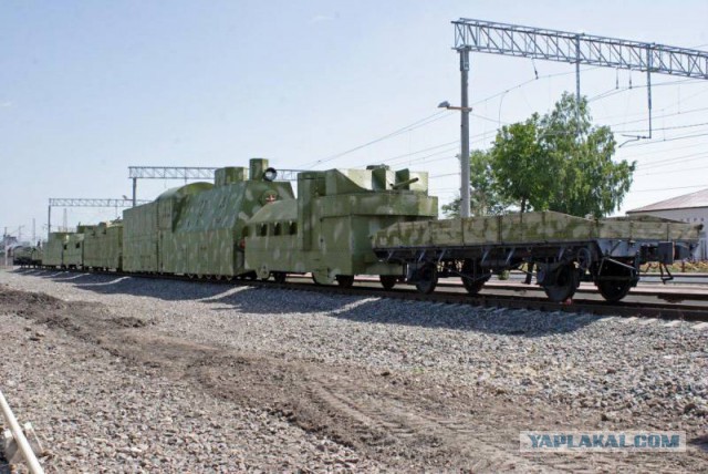 Мы мирные люди, но наш бронепоезд… Часть 1