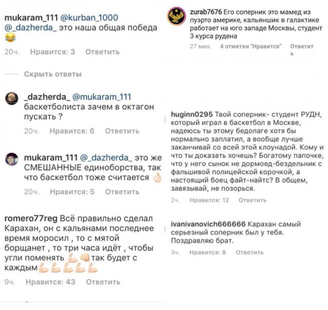 ММАшник нокаутировал липового "чемпиона" из Африки
