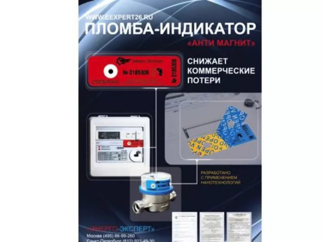 как то так!